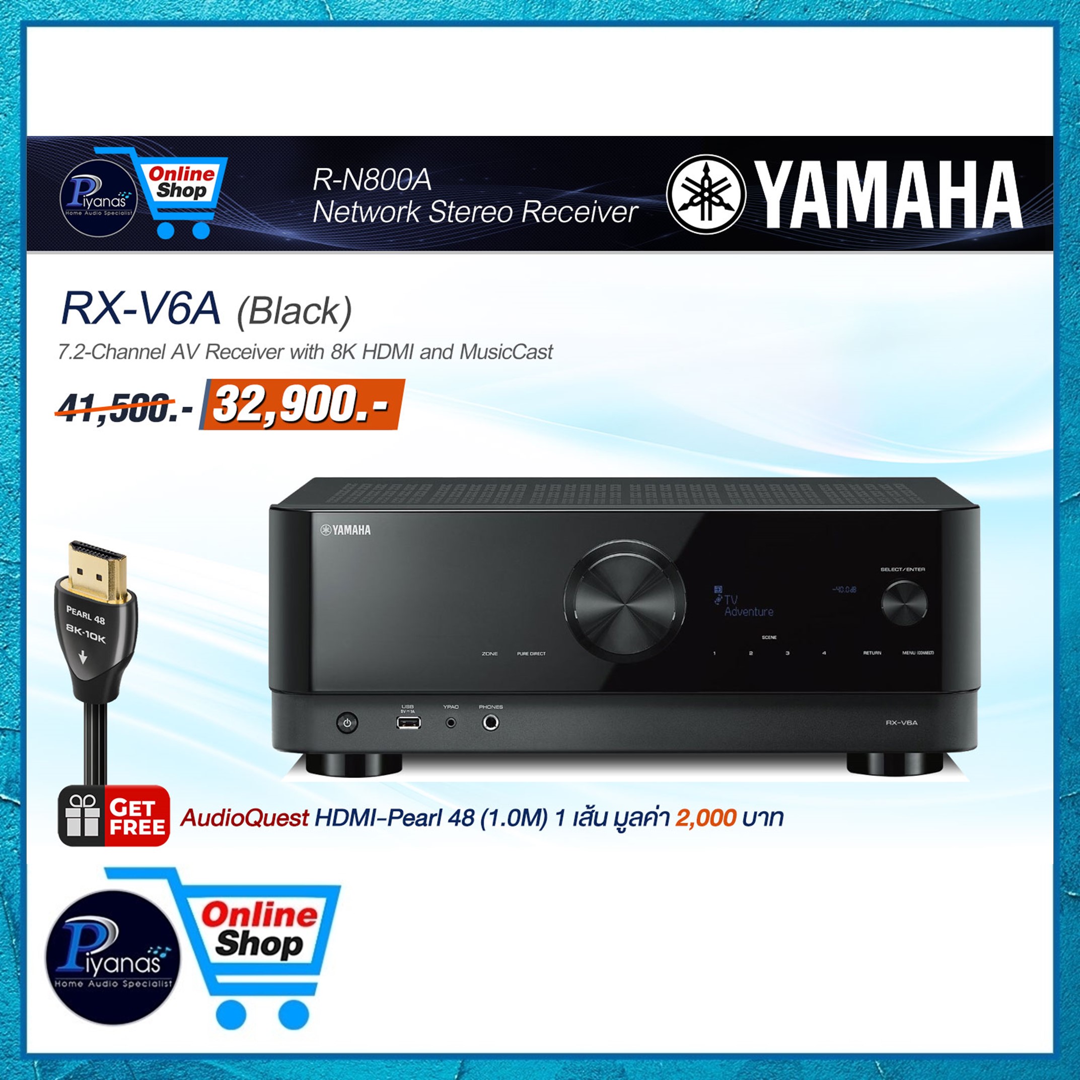 รีซีฟเวอร์ A/V YAMAHA : RX-V6A (สีดำ)_5